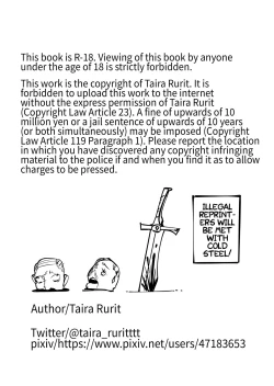 Page 22 of An Erotic Gal That Gets Female Teachers Erect