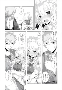Page 8 of Gensou Kitan VI