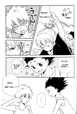 Page 4 of Memory Kiss