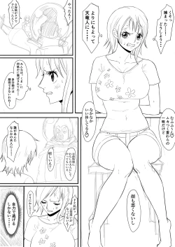 Page 3 of Nami Manga + various bonus