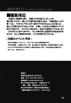 Page 49 of UNDER RED E2