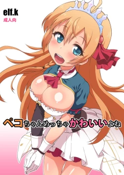 Page 1 of Peko-chan is so cute, isn't she?