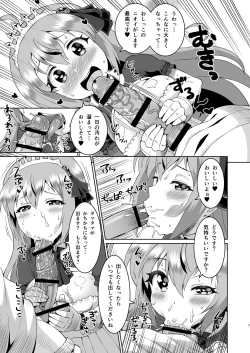 Page 6 of Peko-chan is so cute, isn't she?