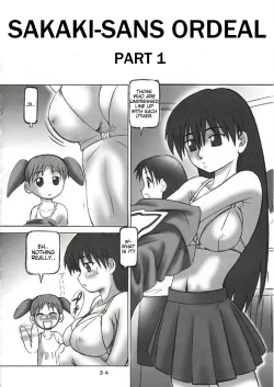 Page 31 of THE OMNIVOUS XVII