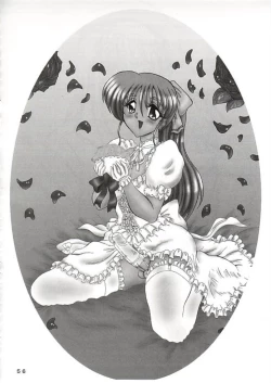 Page 49 of THE OMNIVOUS XVII