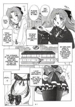 Page 52 of THE OMNIVOUS XVII