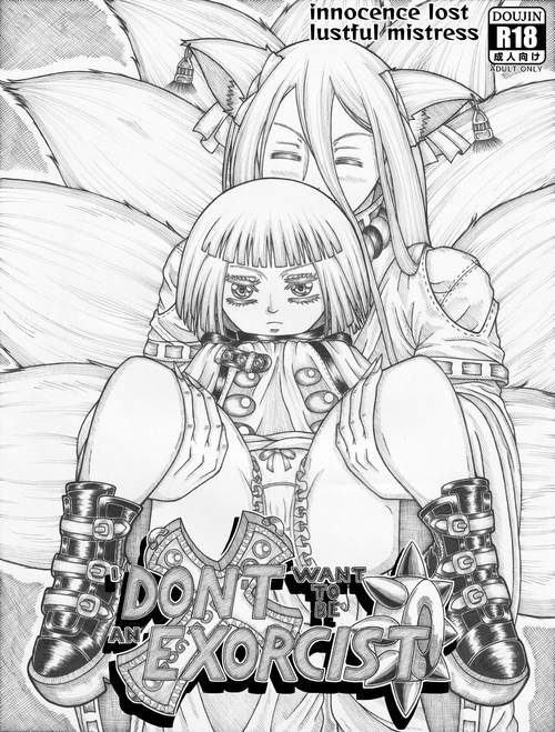 Download I Don't Want to be an Exorcist Ch.1