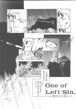 Page 84 of Kairaku no Dorei