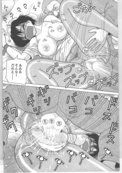 Page 16 of Shinjin Kango fu Chijoku no Nikutai Kenshin