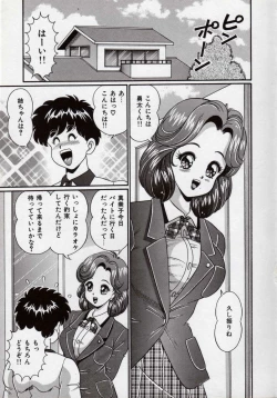 Page 28 of Idol tte Taihen!!