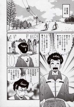 Page 41 of Idol tte Taihen!!