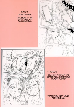 Page 40 of Imouto ni Saimin kakete mita. | I Tried to Hypnotize My Little Sister