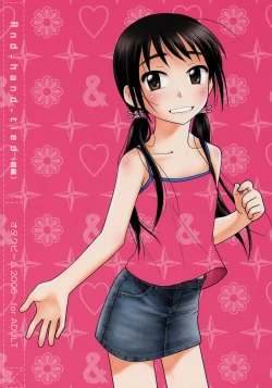 Page 1 of And_hand_tied