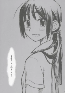 Page 2 of And_hand_tied