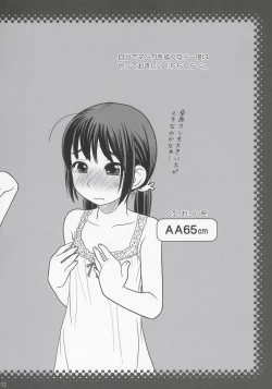 Page 31 of And_hand_tied