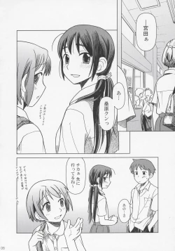 Page 5 of And_hand_tied