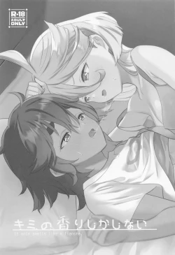 Page 2 of Kimi no Kaori shika Shinai