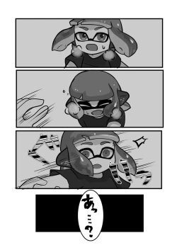 Page 11 of Mimacari Hero