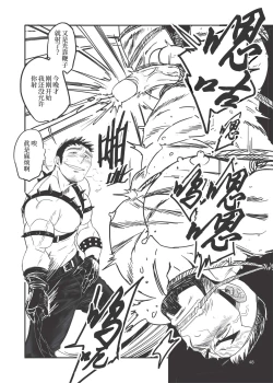 Page 49 of WHIP | 鞭