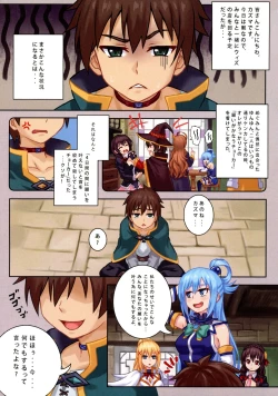 Page 2 of WONDERFUL WISHES Biyoshibi Ganbou