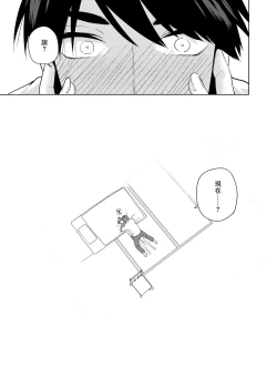 Page 8 of クリスマスの後