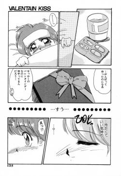 Page 135 of Nikuyoku Tengoku