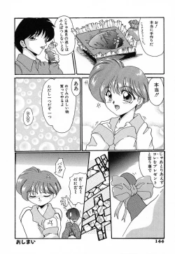 Page 144 of Nikuyoku Tengoku