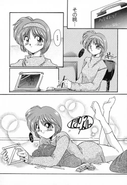 Page 24 of Nikuyoku Tengoku