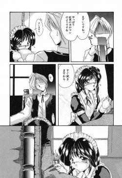 Page 54 of Nikuyoku Tengoku