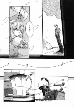 Page 67 of Nikuyoku Tengoku