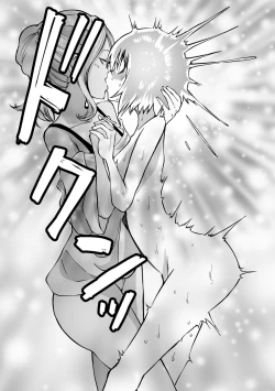 Page 68 of COMIC Gucho Vol. 16