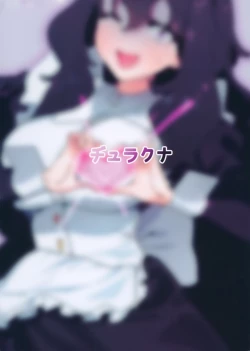 Page 32 of Dame Maid wa Bochama no OnaPet | Useless Maid is Young Master's Pet