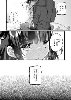 Page 126 of Uchi ni wa Yuurei-san ga Imasu Soushuuhen