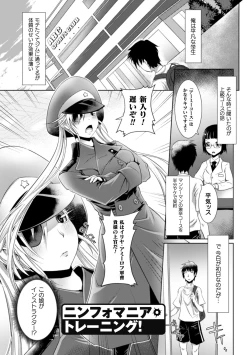 Page 173 of Kiyora na Otome no Pessimism - Pure Maiden Pessimism