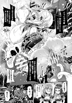 Page 47 of Kiyora na Otome no Pessimism - Pure Maiden Pessimism