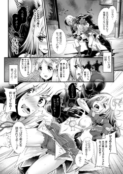Page 58 of Kiyora na Otome no Pessimism - Pure Maiden Pessimism