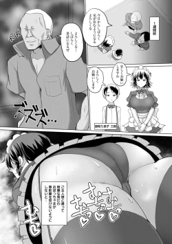 Page 66 of Tanetsuke! Press Press Press