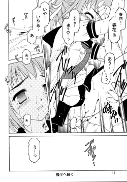 Page 11 of Shadow's 10