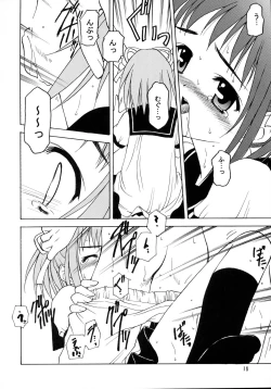 Page 17 of Shadow's 10