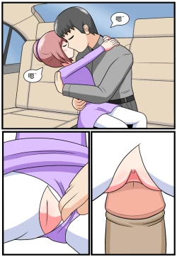 Page 173 of 重返小学时