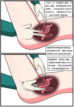 Page 181 of 重返小学时