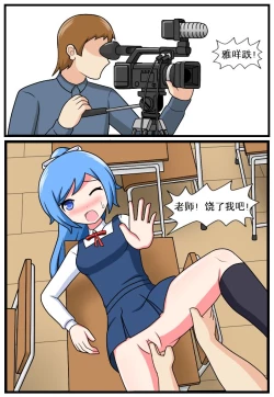 Page 259 of 重返小学时