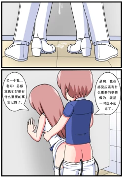 Page 268 of 重返小学时