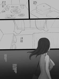 Page 37 of CONTRACT B&W