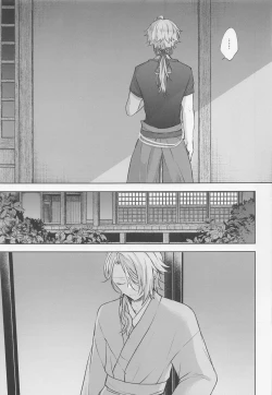 Page 30 of shikaredo、kiminisosogukingyonokaben zempen