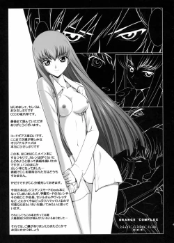 Page 40 of Orange Complex