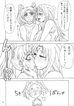 Page 12 of Kunoichi Style Max Speed