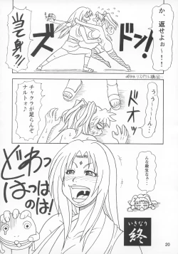 Page 21 of Kunoichi Style Max Speed