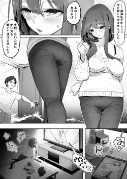 Page 10 of Adult Shop no Wakazuma-san