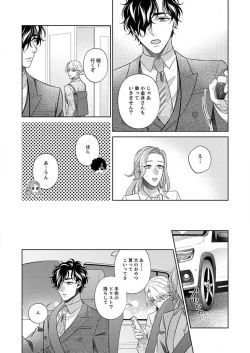 Page 143 of Kurose6